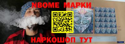 мескалин Кулебаки