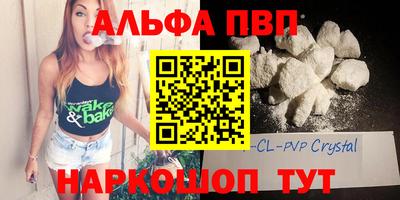 мескалин Кулебаки