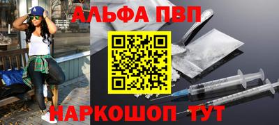 мескалин Кулебаки
