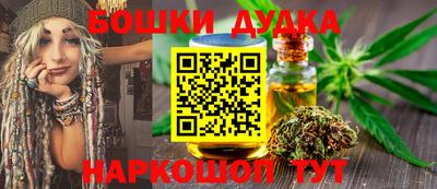 мескалин Кулебаки