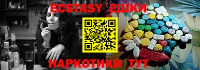 мескалин Кулебаки