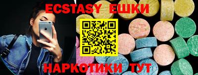 MDMA Кумертау