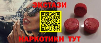 MDMA Кунгур