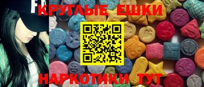 мескалин Кулебаки
