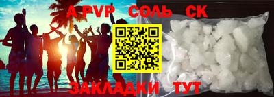 MDMA Кумертау