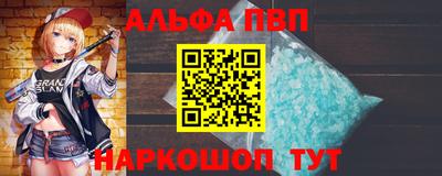 ГАЛЛЮЦИНОГЕННЫЕ ГРИБЫ Наро-Фоминск