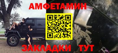 MDMA Кумертау