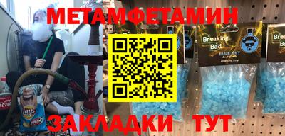MDMA Кумертау