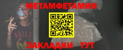 MDMA Кунгур