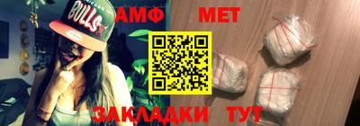 MDMA Кунгур