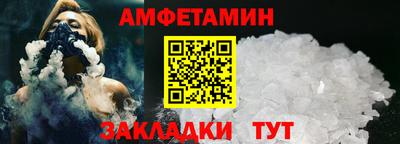 мескалин Кулебаки
