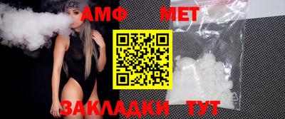 мескалин Кулебаки
