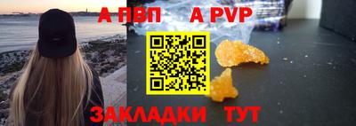 мескалин Кулебаки