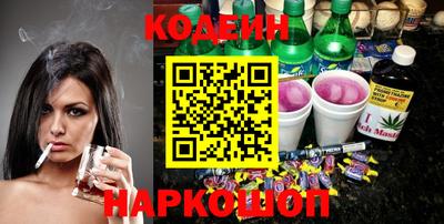 мескалин Кулебаки