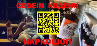 мескалин Кулебаки