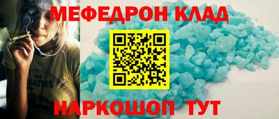 MDMA Кунгур