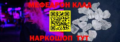 MDMA Кумертау