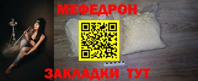 MDMA Кумертау