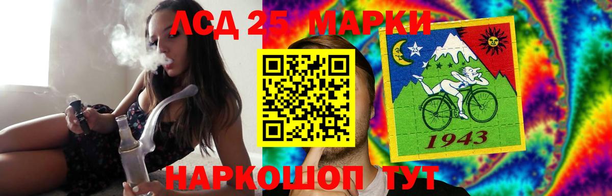 Мончегорск  LSD-25 экстази ecstasy  ЛСД экстази ecstasy  Вход с VPN 