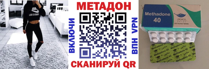 МЕТАДОН кристалл  как найти   Мончегорск 