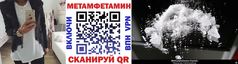 купить   Мончегорск  KRAKEN как зайти  МЕТАМФЕТАМИН Декстрометамфетамин 99.9% 