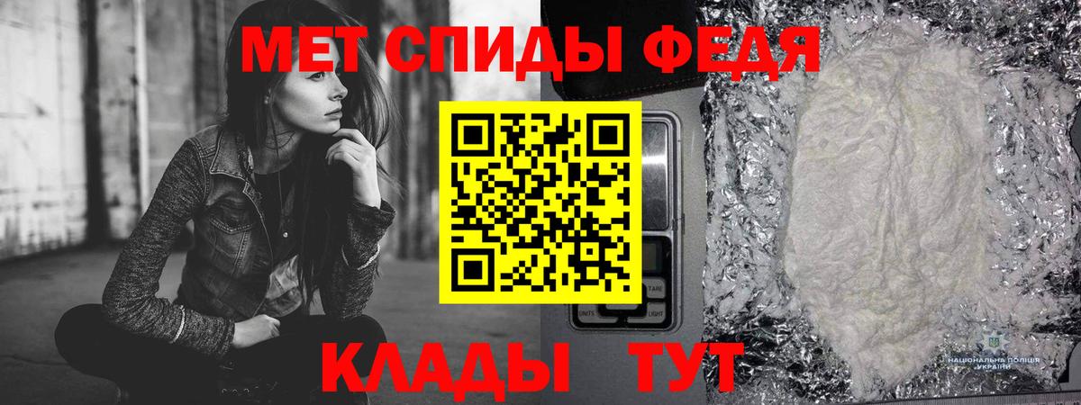 Метамфетамин  МЕТАМФЕТАМИН пудра  Вход с VPN  Мончегорск 