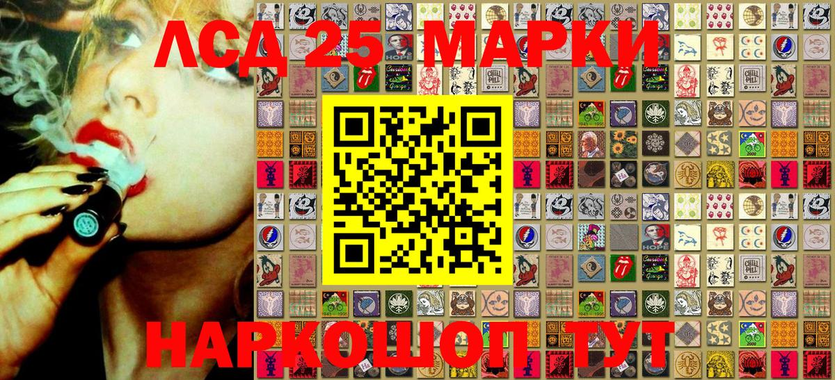 Мончегорск  Марки N-bome 1,8мг  Марки N-bome 1,8мг  Вход с VPN 