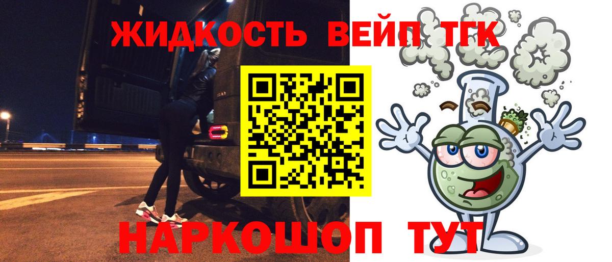Дистиллят ТГК концентрат Мончегорск
