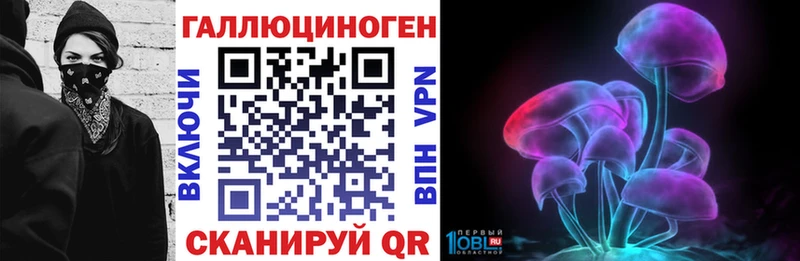 Галлюциногенные грибы мицелий Мончегорск