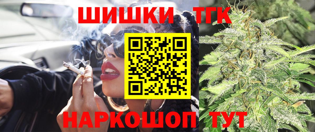 Бошки марихуана SATIVA & INDICA Мончегорск